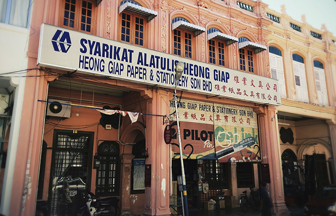 Heong Giap Paper & Stationery Sdn. Bhd.