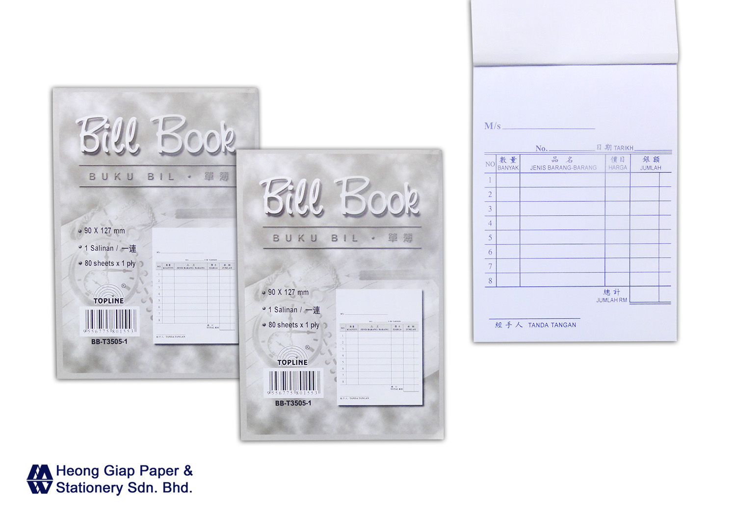 Bill Book 1 Ply Bill Book Malaysia Heong Giap Paper & Stationery Sdn. Bhd.
