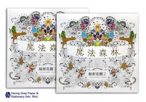 Enchanted Forest Color Book